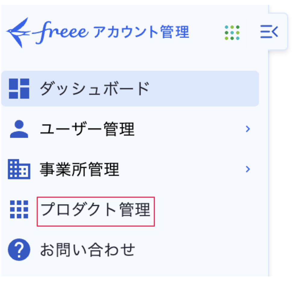 スクリーンショット 2025-06-11 19.27.36.png