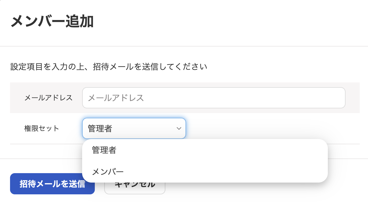 スクリーンショット 2025-06-11 19.34.39.png