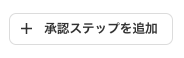 スクリーンショット 2025-06-12 17.02.06.png