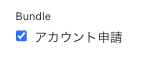 スクリーンショット 2025-06-12 17.06.26.png