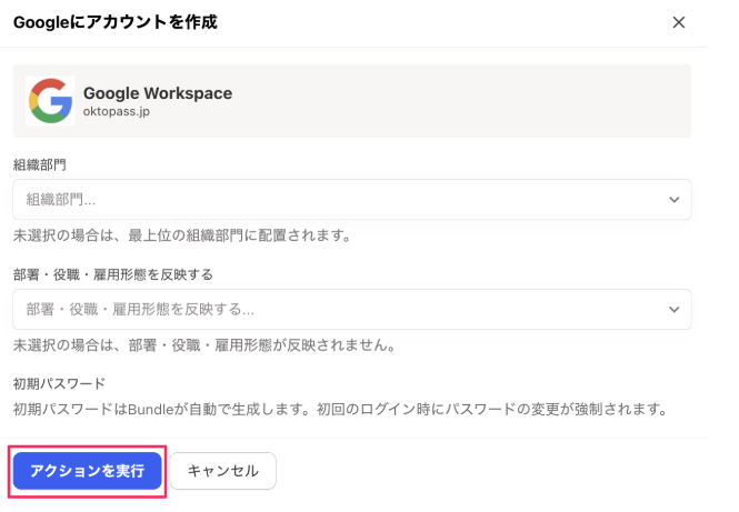 スクリーンショット 2025-06-12 19.27.57.png