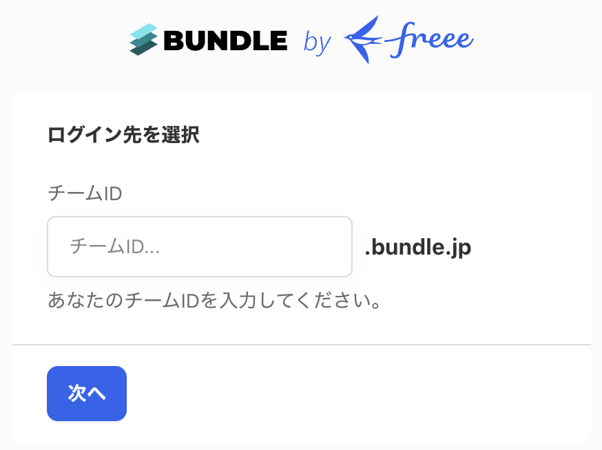 スクリーンショット 2025-06-17 12.29.32.png