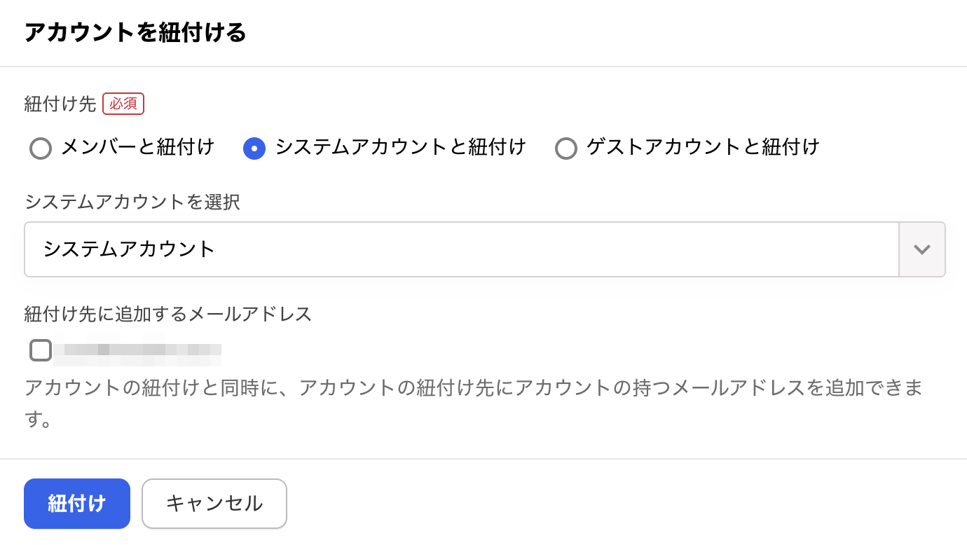 スクリーンショット 2025-07-03 16.32.43.png
