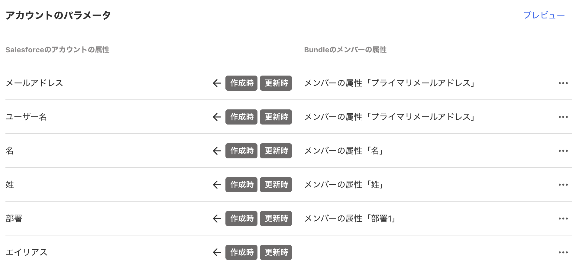 スクリーンショット 2025-07-03 17.17.41.png