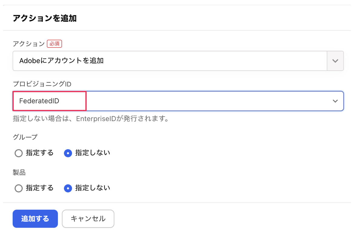 スクリーンショット 2025-07-03 17.47.06.png