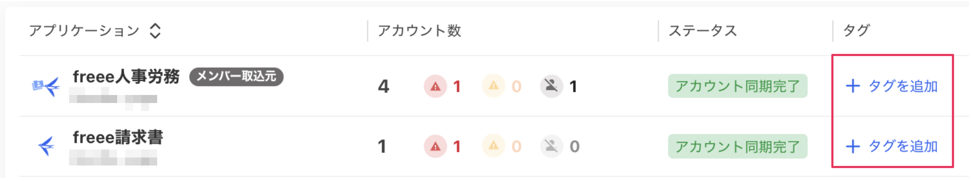 スクリーンショット 2025-07-15 13.46.59.png