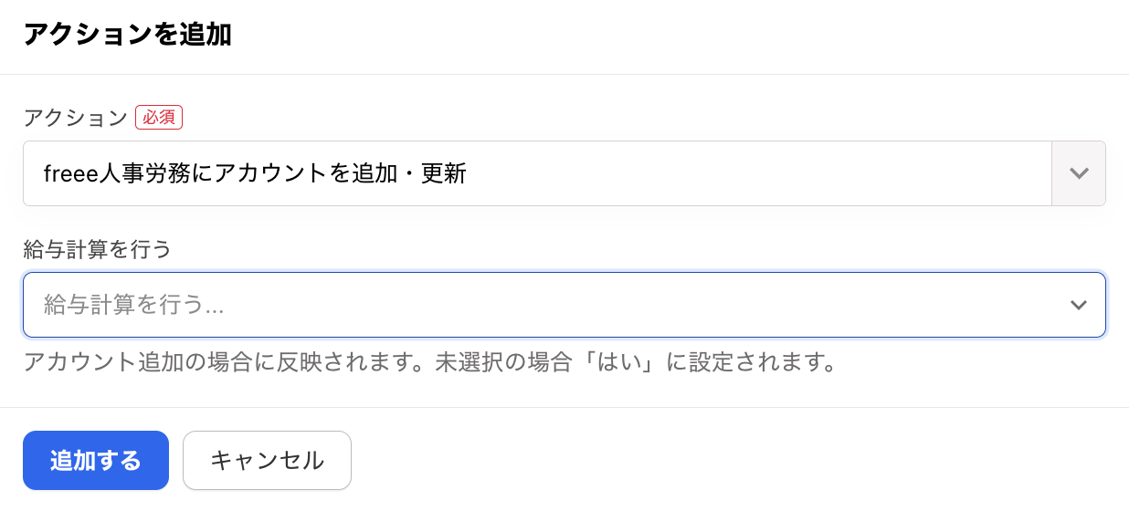 スクリーンショット 2025-07-15 17.53.19.png