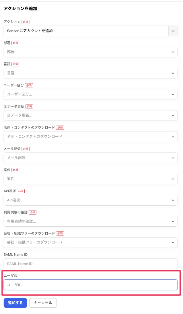 スクリーンショット 2025-07-15 18.26.20.png