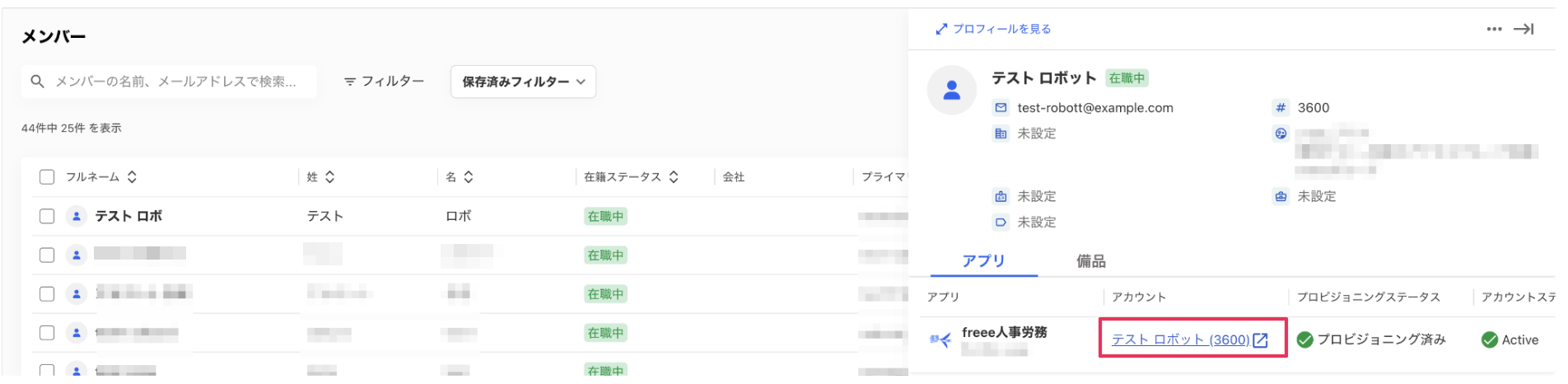 スクリーンショット 2025-07-17 10.34.27.png