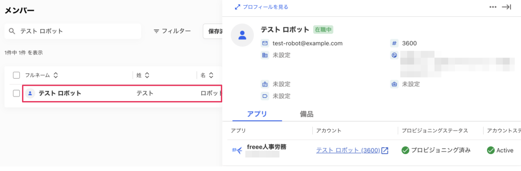 スクリーンショット 2025-07-17 10.50.33.png