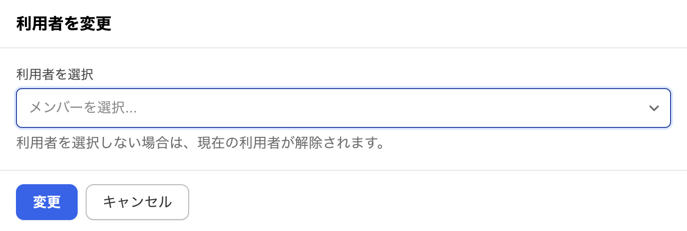 スクリーンショット 2025-07-18 17.36.52.png