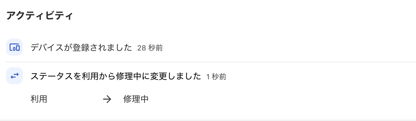 スクリーンショット 2025-07-18 19.33.50.png