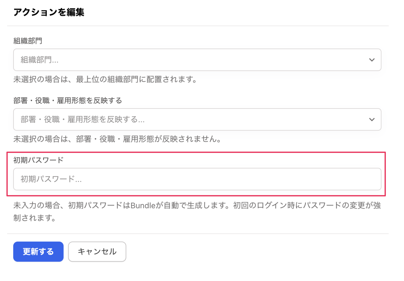 スクリーンショット 2025-07-18 19.38.49.png