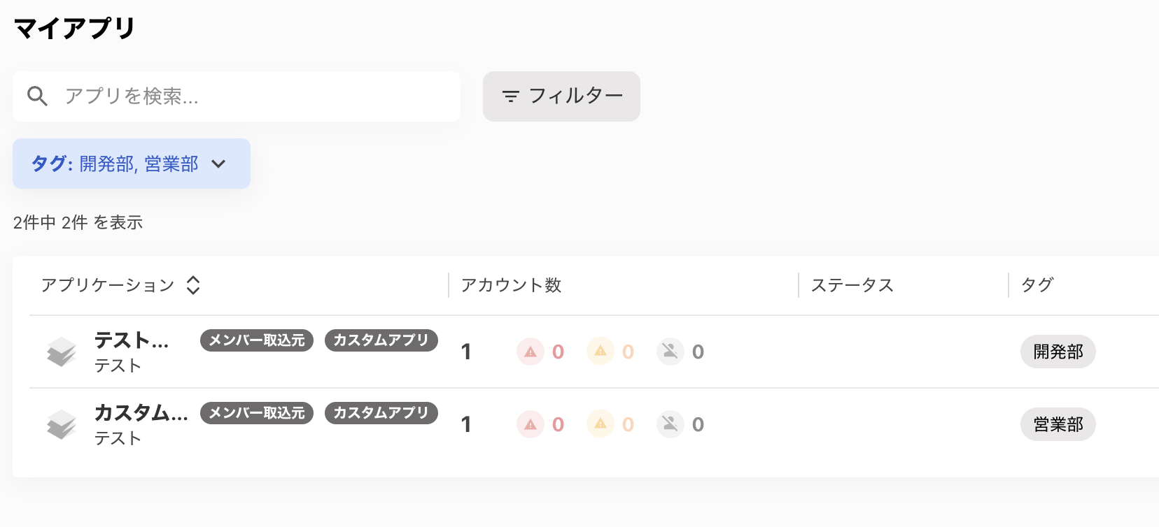 スクリーンショット 2025-07-22 18.42.58.png