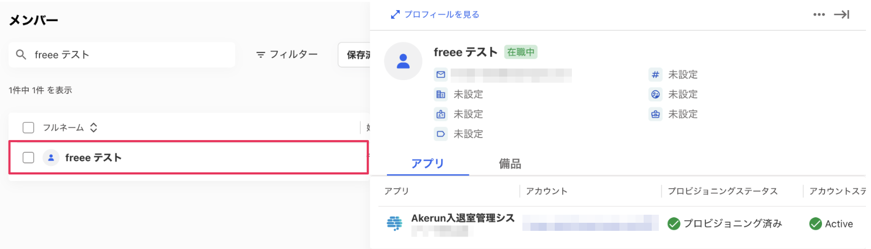 スクリーンショット 2025-07-24 10.54.32.png