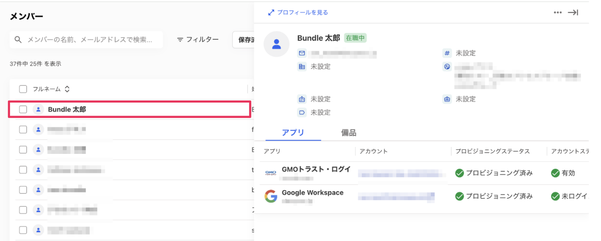 スクリーンショット 2025-07-24 14.59.32.png