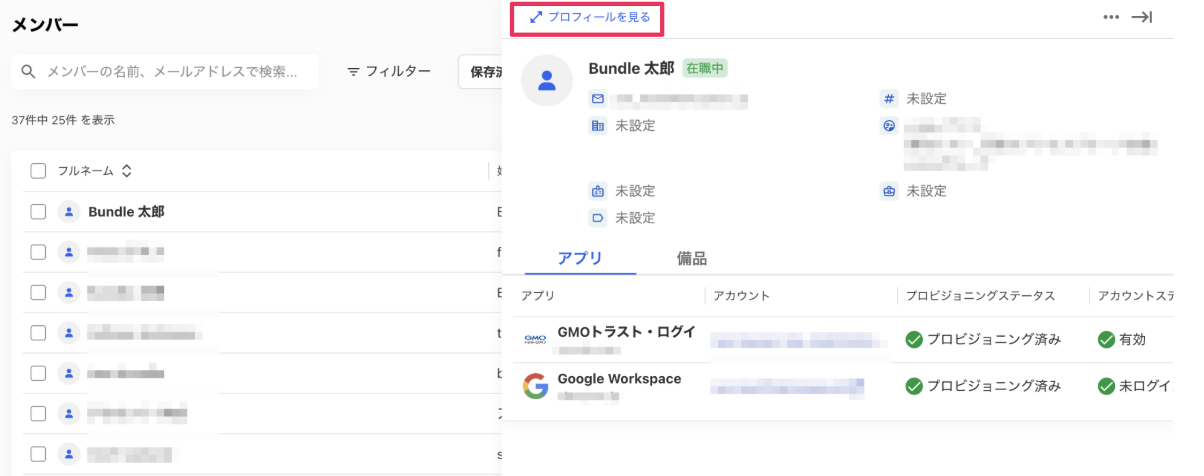スクリーンショット 2025-07-24 15.49.21.png
