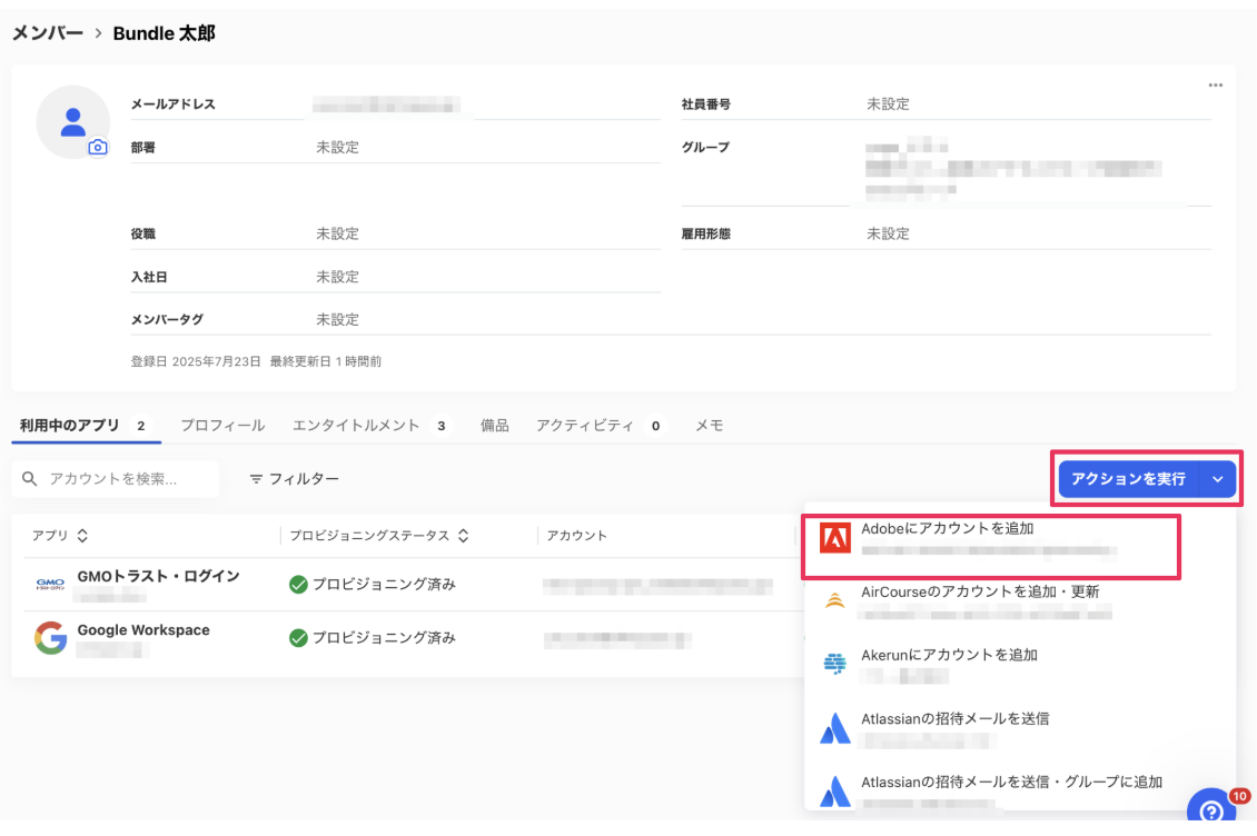 スクリーンショット 2025-07-24 15.57.14.png