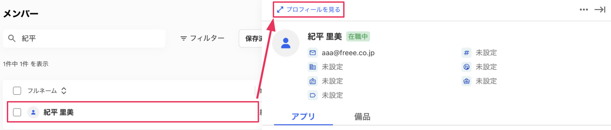 スクリーンショット 2025-07-24 16.06.32.png