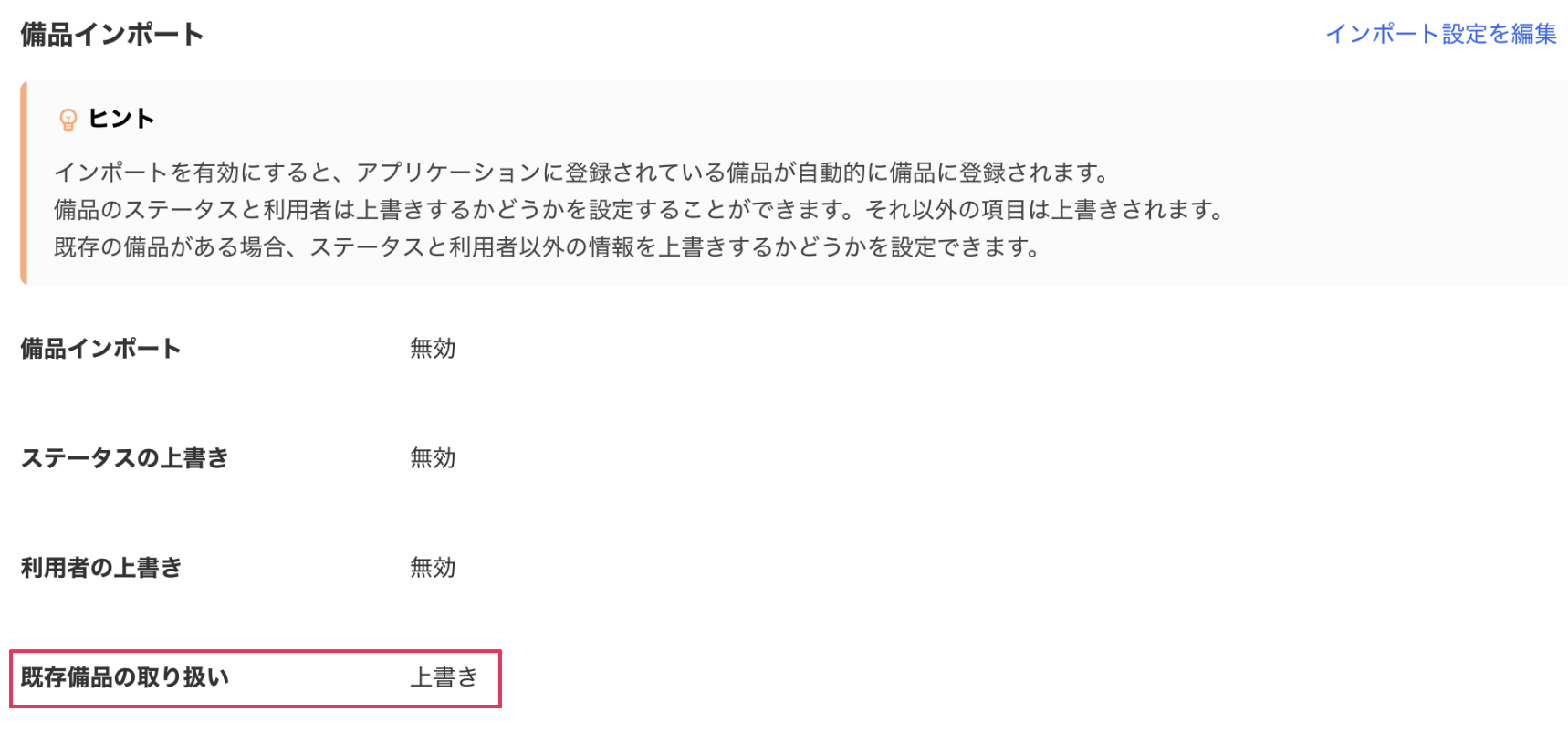 スクリーンショット 2025-08-14 14.51.36.png