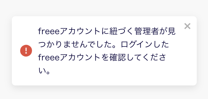 スクリーンショット 2024-11-25 16.18.07.png