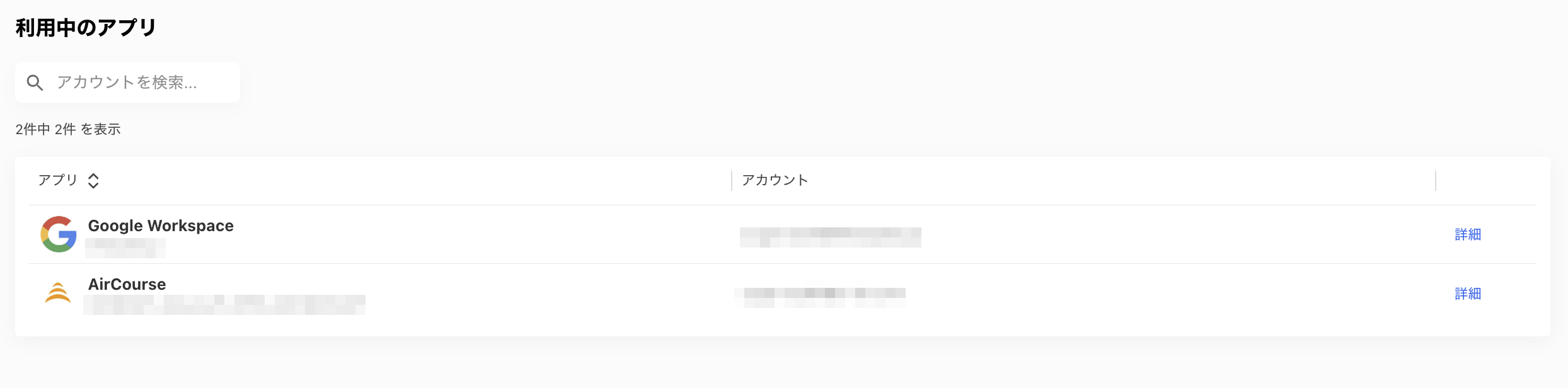 スクリーンショット 2025-06-13 13.38.31.png