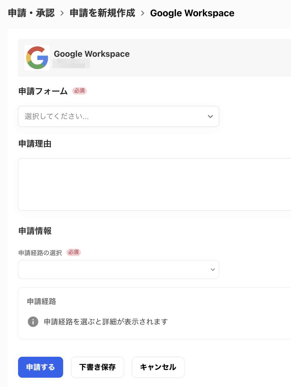 スクリーンショット 2025-06-13 14.00.19.png