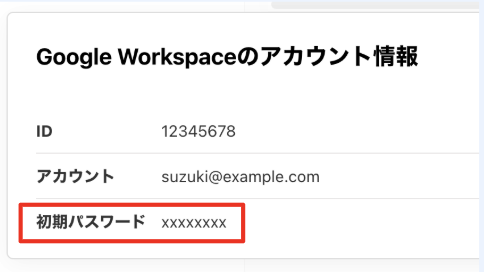 スクリーンショット 2025-06-13 14.02.24.png