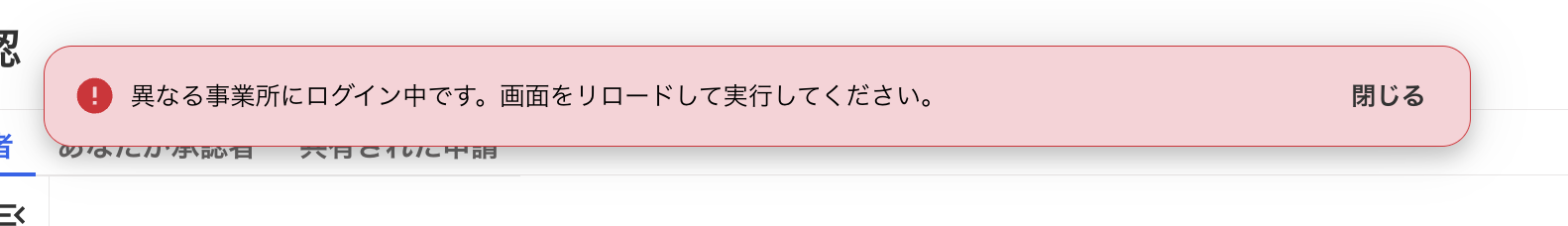 スクリーンショット 2025-08-28 23.28.19.png