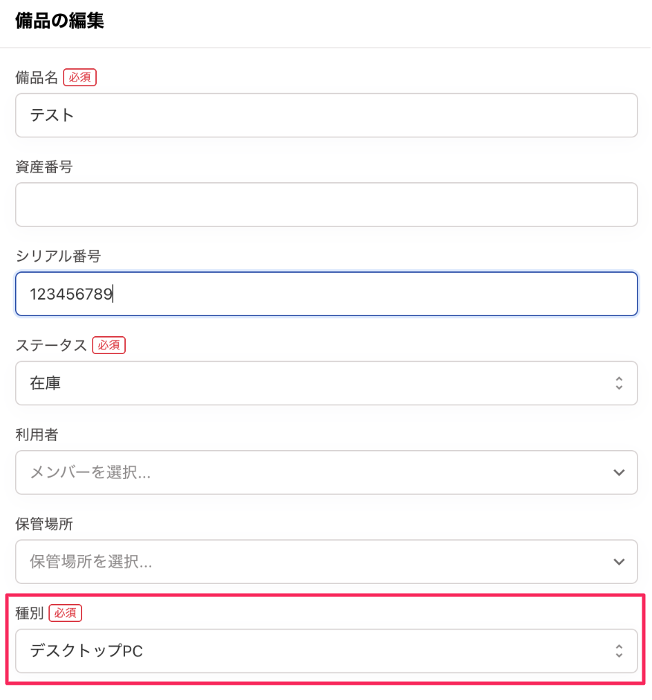 スクリーンショット 2025-09-01 11.05.21.png