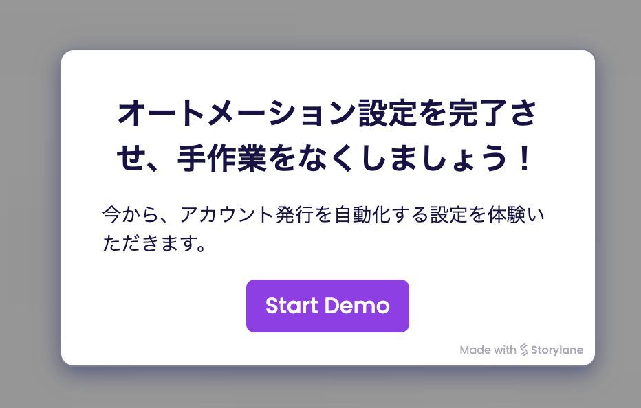 スクリーンショット 2025-09-05 10.46.05.png