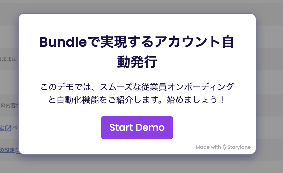 スクリーンショット 2025-09-05 11.20.39.png