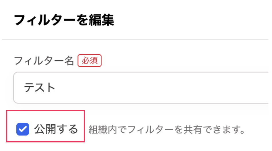 スクリーンショット 2025-09-05 16.05.15.png