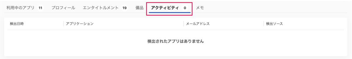 スクリーンショット 2025-09-05 21.01.38.png