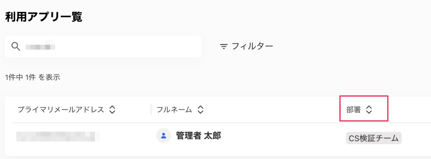 スクリーンショット 2025-09-12 11.54.29.png