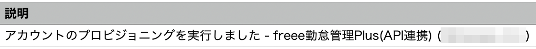 スクリーンショット 2025-09-12 13.07.37.png
