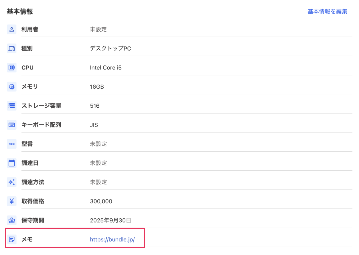 スクリーンショット 2025-09-12 13.34.26.png