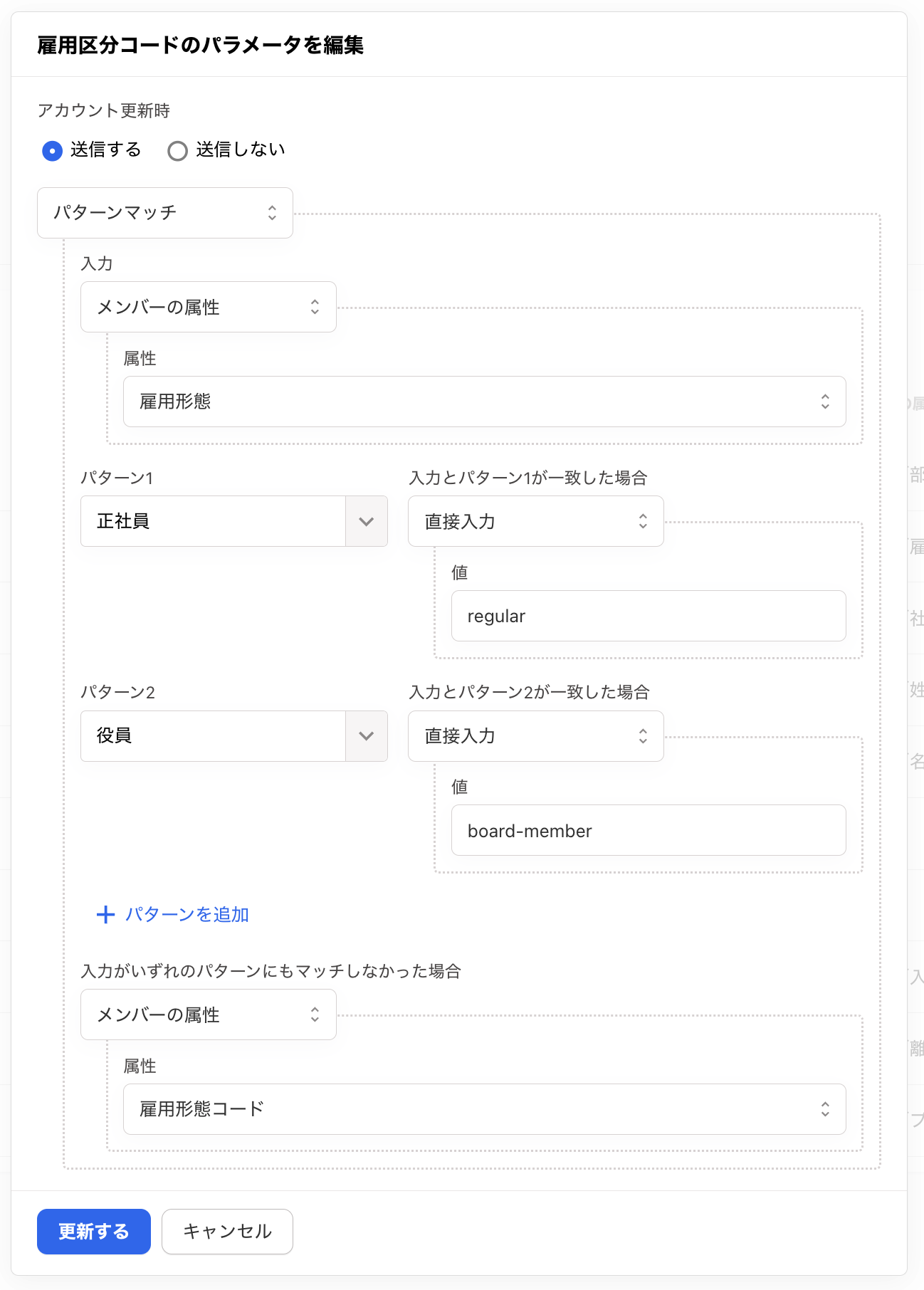 スクリーンショット 2025-09-18 17.52.17.png