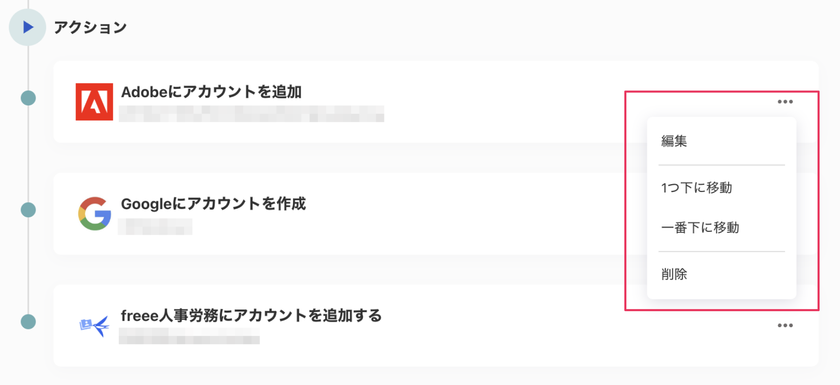 スクリーンショット 2025-09-25 18.03.47.png