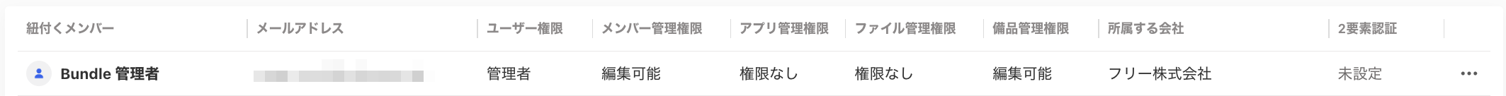 スクリーンショット 2025-09-25 18.41.15.png