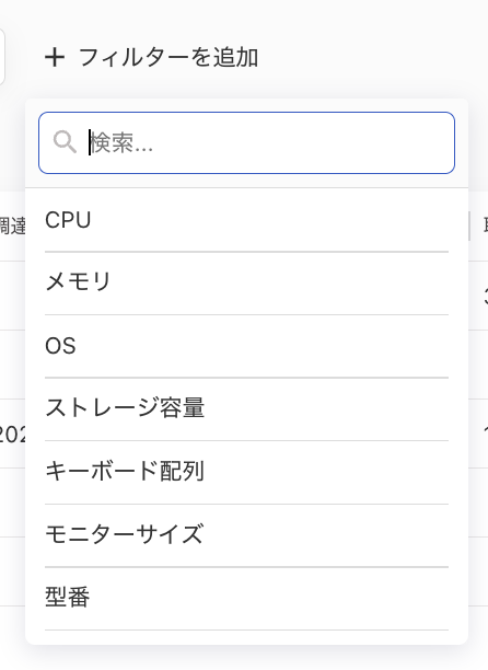 スクリーンショット 2025-09-25 18.54.52.png