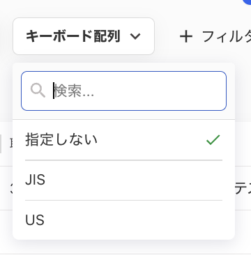 スクリーンショット 2025-09-25 19.09.39.png
