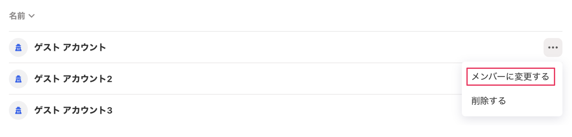 スクリーンショット 2025-10-09 15.36.16.png