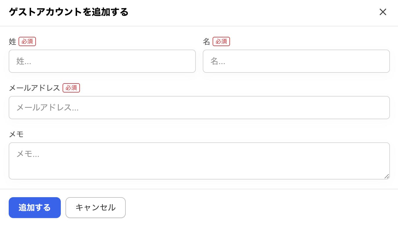 スクリーンショット 2025-10-09 15.49.53.png