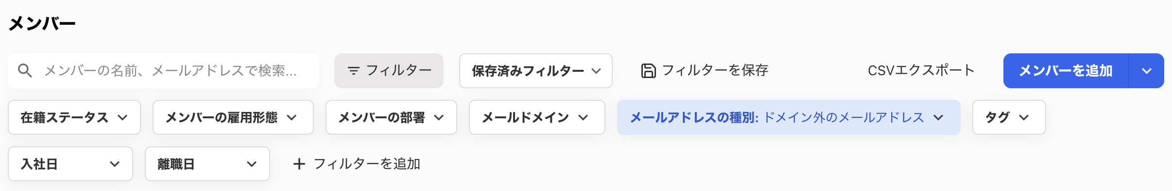 スクリーンショット 2025-10-09 15.57.07.png