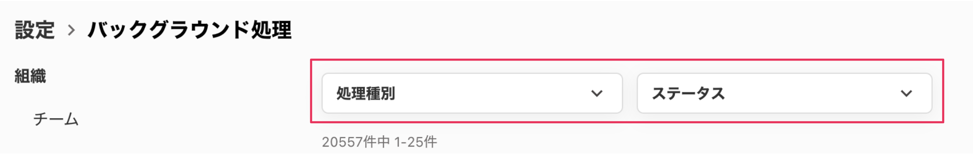 スクリーンショット 2025-10-09 16.15.14.png