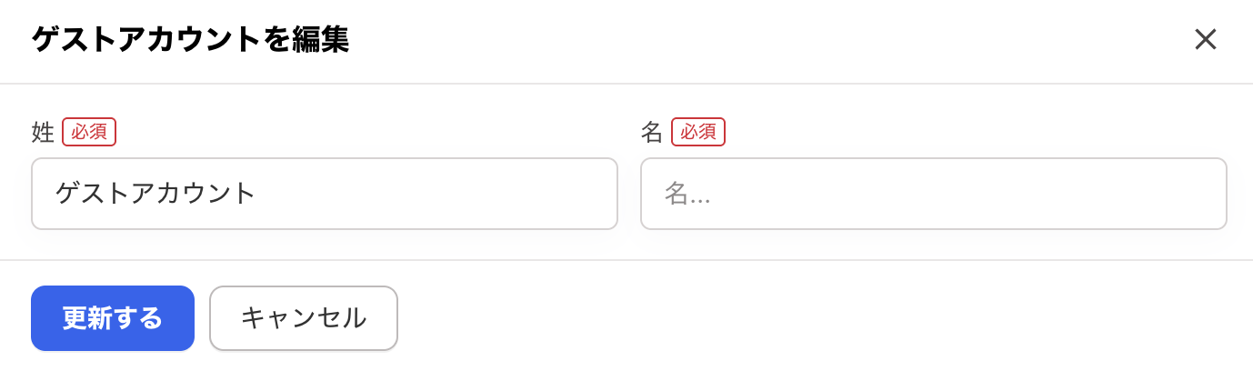 スクリーンショット 2025-10-10 10.15.19.png