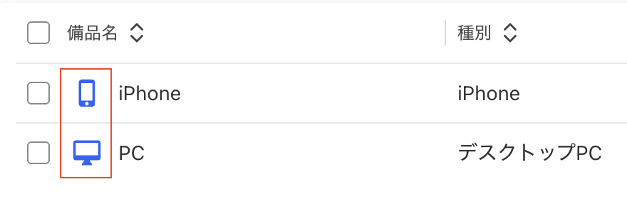 スクリーンショット 2025-10-22 13.30.21.png