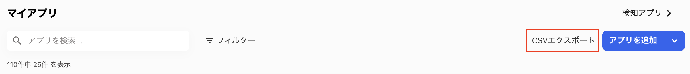 スクリーンショット 2025-10-22 14.34.06.png