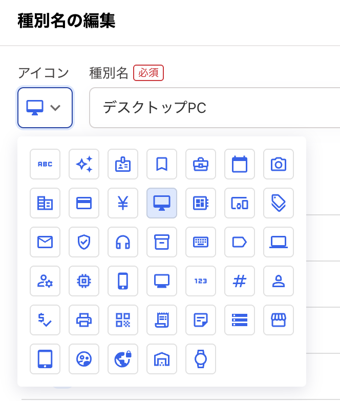 スクリーンショット 2025-10-23 16.24.20.png